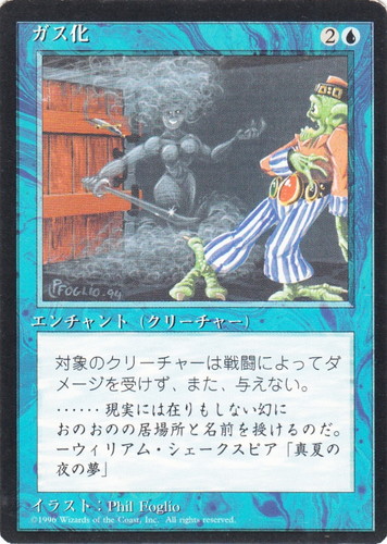 カード種類「エンチャント」(255 枚)｜マジック：ザ・ギャザリング