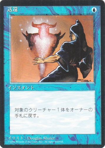 カード種類「インスタント」(406 枚)｜マジック：ザ・ギャザリング