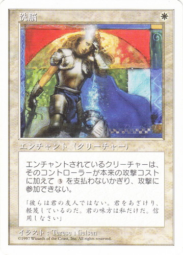 カード種類「エンチャント」(255 枚)｜マジック：ザ・ギャザリング