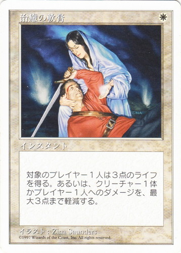 カード種類「インスタント」(406 枚)｜マジック：ザ・ギャザリング