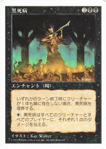 カード種類「エンチャント」(255 枚)｜マジック：ザ・ギャザリング