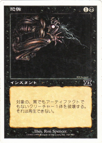 カード種類「インスタント」(406 枚)｜マジック：ザ・ギャザリング