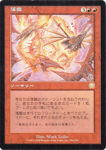 マジック：ザ・ギャザリング(2466枚)