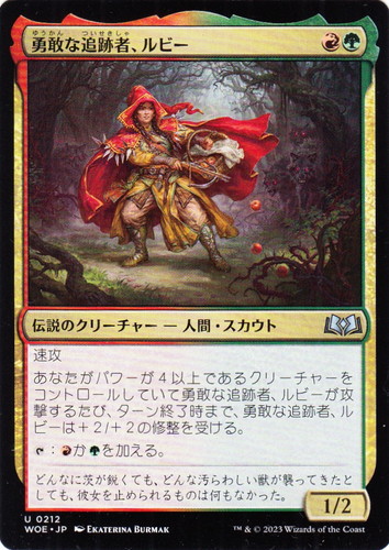 カード種類「伝説のクリーチャー」(51 枚)｜マジック：ザ・ギャザリング