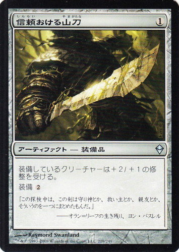 マジック：ザ・ギャザリング(3060枚)