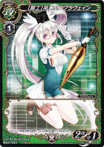 ミリオンアーサー トレーディングカードゲーム(35枚)