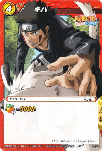 セットグループ「ナルト疾風伝 構築済みデッキ」(18 枚)｜ミラクル