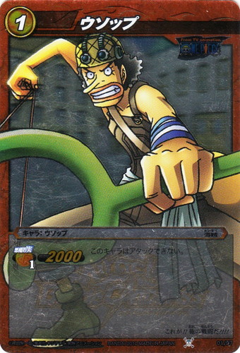 キャラ「ウソップ」(4 枚)｜ミラクルバトルカードダス