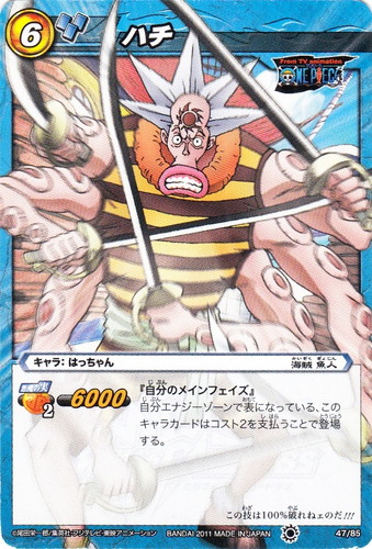 ミラバト ミラクルバトルカードダス 魚人島の冒険 未開封 BOX