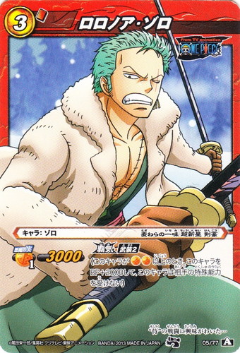 特殊能力「覇気」(4 枚)｜ミラクルバトルカードダス