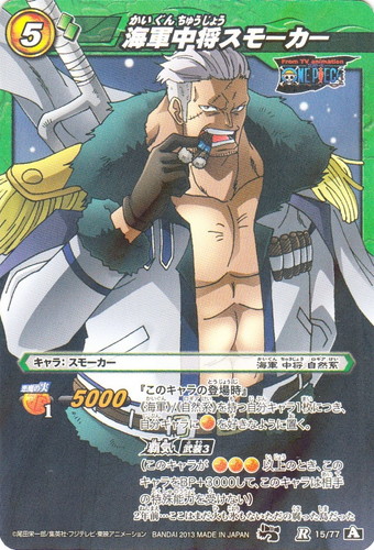 特殊能力「覇気」(4 枚)｜ミラクルバトルカードダス