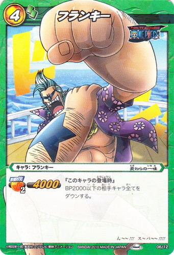 カードセット「ONEPIECE ギガントパック」(10 枚)｜ミラクルバトル