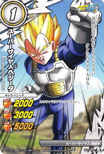 ミラクルバトルカードダス(946枚)