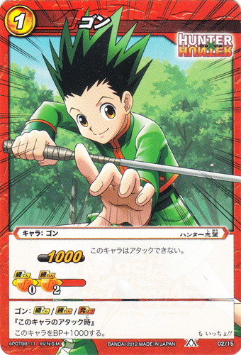 作品名「HUNTER×HUNTER」(56 枚)｜ミラクルバトルカードダス