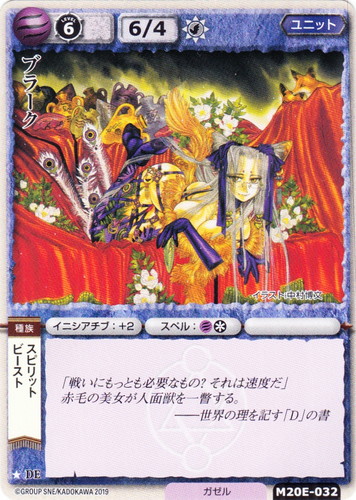 イラストレーター「中村博文」(8 枚)｜モンスター・コレクションTCG