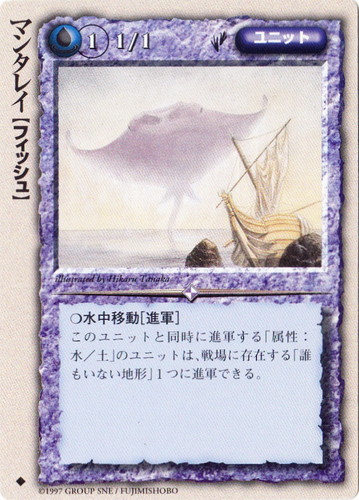 属性「水」(920 枚)｜モンスター・コレクションTCG