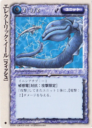 属性「水」(920 枚)｜モンスター・コレクションTCG