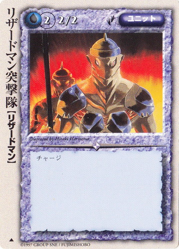 属性「水」(920 枚)｜モンスター・コレクションTCG