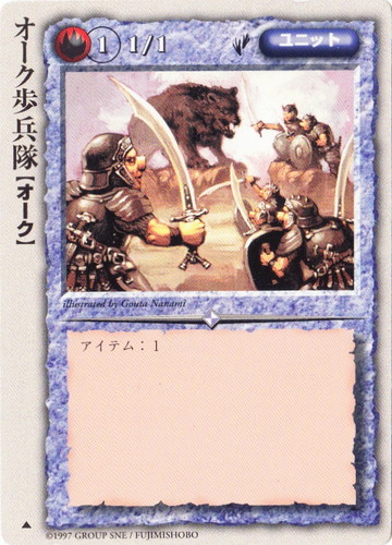 属性「火」(991 枚)｜モンスター・コレクションTCG