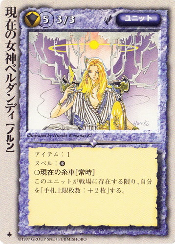 属性「聖」(836 枚)｜モンスター・コレクションTCG