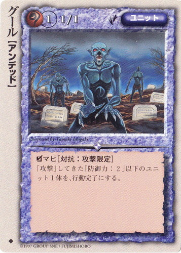 属性「魔」(845 枚)｜モンスター・コレクションTCG