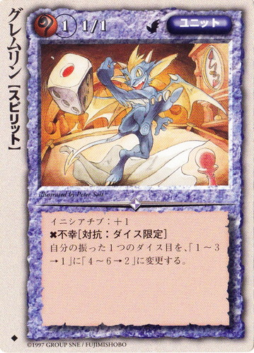 魔物の狩人 地属性 4レベル 1500攻撃力 15ライン】レベル4の攻撃力1500