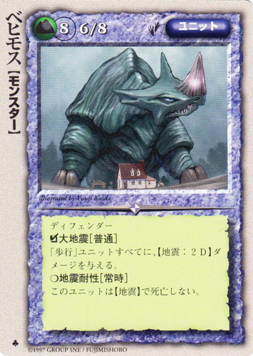 種族「モンスター」(129 枚)｜モンスター・コレクションTCG