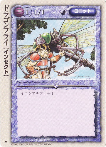 属性「風」(975 枚)｜モンスター・コレクションTCG