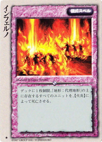 カード種類「儀式スペル」(206 枚)｜モンスター・コレクションTCG