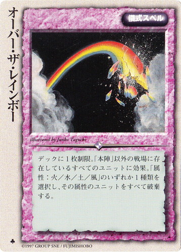 カード種類「儀式スペル」(206 枚)｜モンスター・コレクションTCG