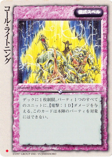 カード種類「儀式スペル」(206 枚)｜モンスター・コレクションTCG