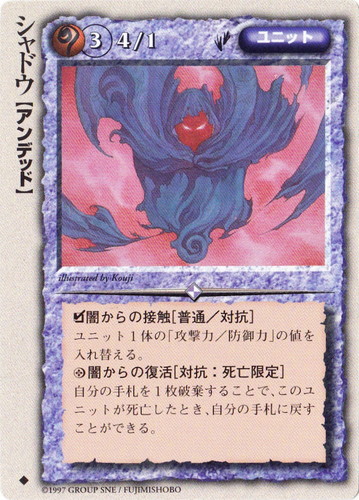 属性「魔」(845 枚)｜モンスター・コレクションTCG