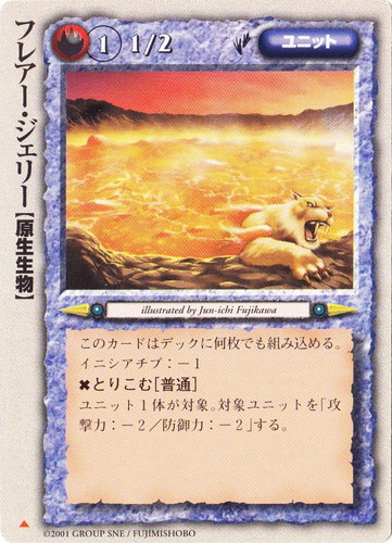 カードセット「魔法帝国の興亡」(236 枚)｜モンスター・コレクションTCG