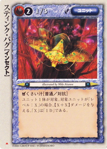 カードセット「魔法帝国の興亡」(236 枚)｜モンスター・コレクションTCG