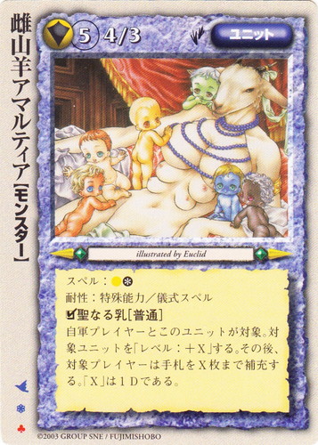 耐性「戦闘スペル」(22 枚)｜モンスター・コレクションTCG