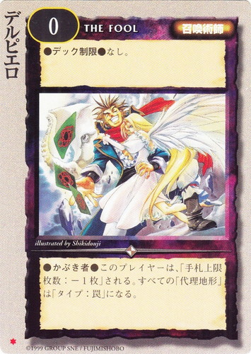 カードセット「黄金樹の守護者」(170 枚)｜モンスター・コレクションTCG