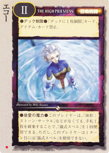 カード種類「召喚術師」(129 枚)｜モンスター・コレクションTCG