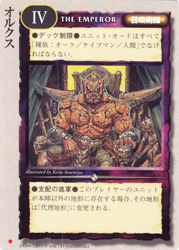 カード種類「召喚術師」(129 枚)｜モンスター・コレクションTCG