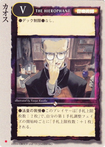 カードセット「黄金樹の守護者」(170 枚)｜モンスター・コレクションTCG