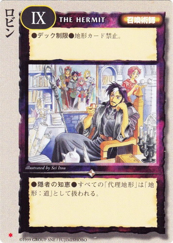 カード種類「召喚術師」(129 枚)｜モンスター・コレクションTCG