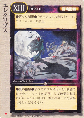 カードセット「黄金樹の守護者」(170 枚)｜モンスター・コレクションTCG