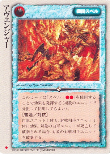 モンスター・コレクションTCG(6965枚)