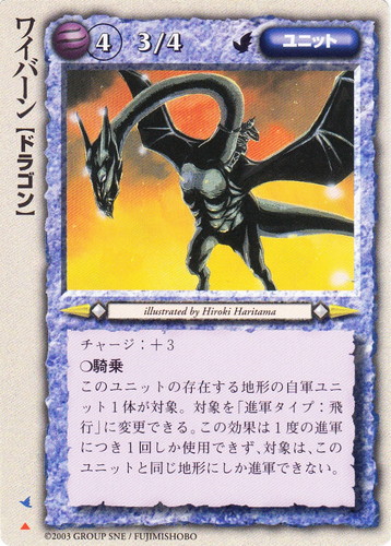 モンスター・コレクションTCG(6965枚)
