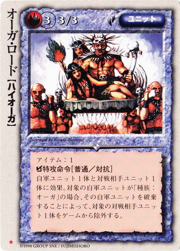 カードセット「古代帝国の遺産」(139 枚)｜モンスター・コレクションTCG