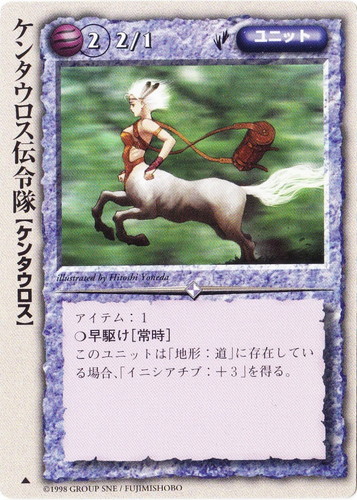 カードセット「古代帝国の遺産」(139 枚)｜モンスター・コレクションTCG