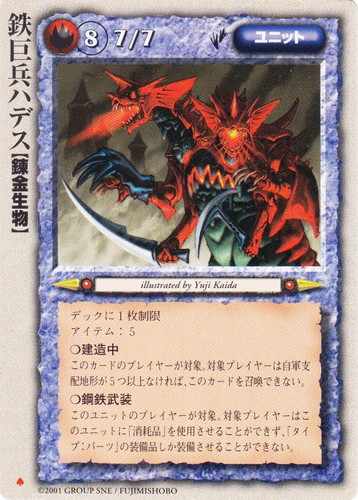 カードセット「プロモーションカード(Sレギュレーション)」(102 枚