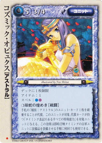 カードセット「プロモーションカード(Sレギュレーション)」(102 枚