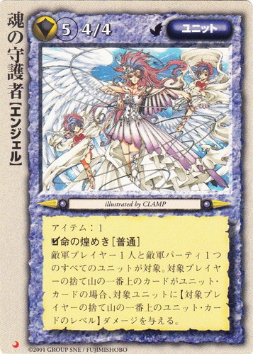 カードセット「プロモーションカード(Sレギュレーション)」(102 枚