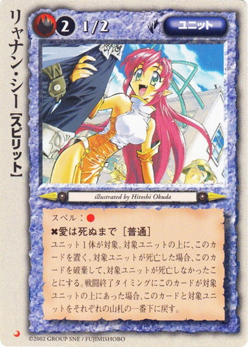 カードセット「プロモーションカード(Sレギュレーション)」(102 枚