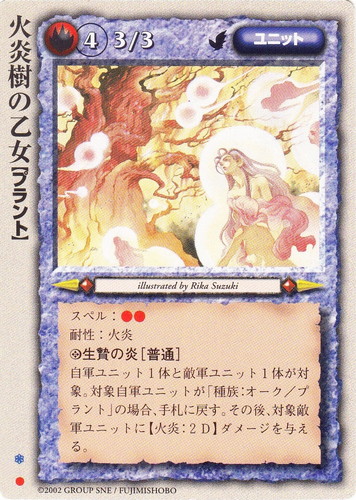 カードセット「プロモーションカード(Sレギュレーション)」(102 枚